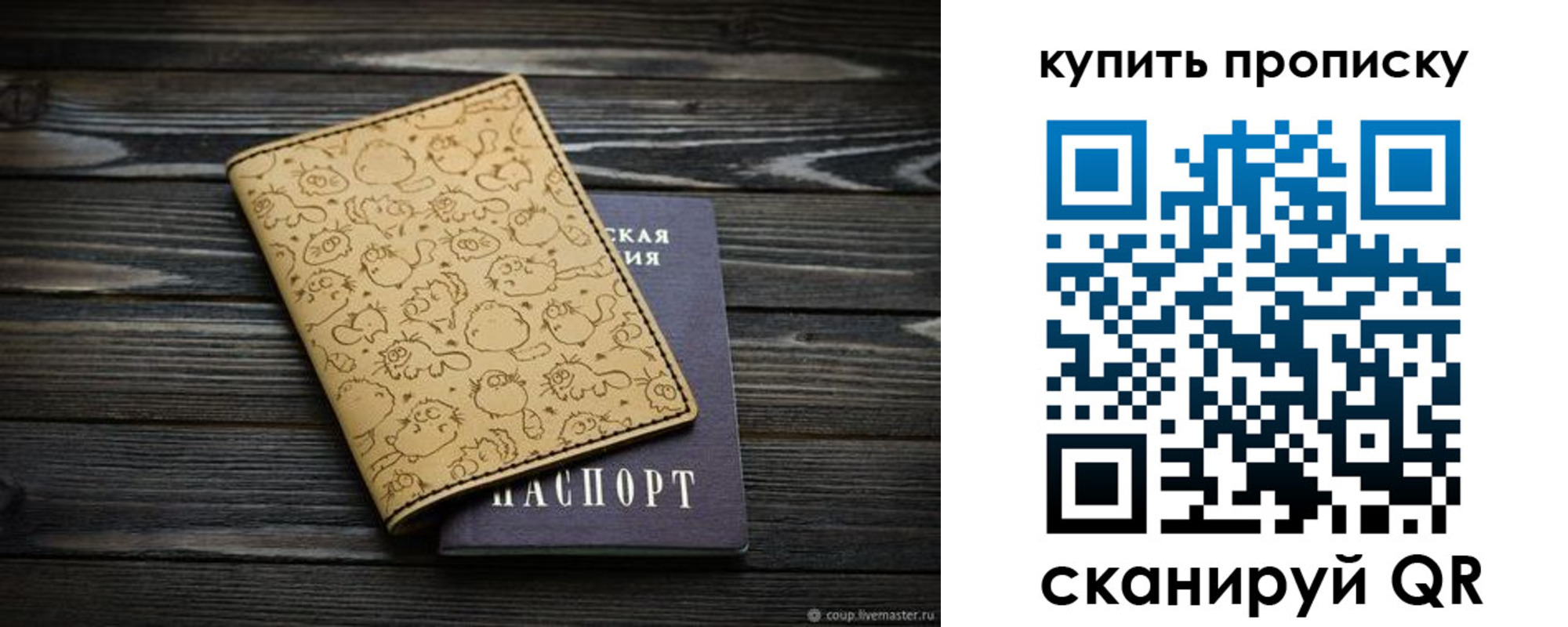 регистрация в Кудымкаре