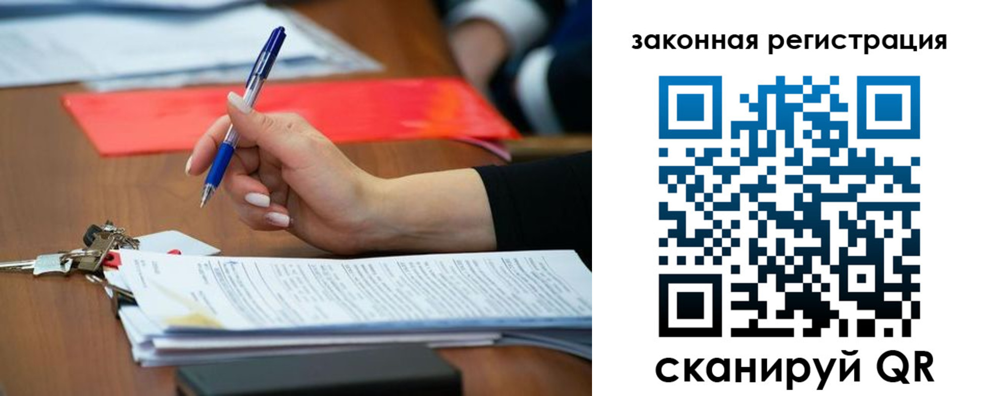 прописка 2025 в Кудымкаре