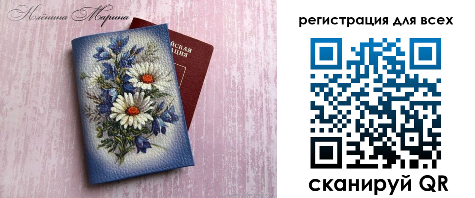 временная регистрация недорого в Кудымкаре
