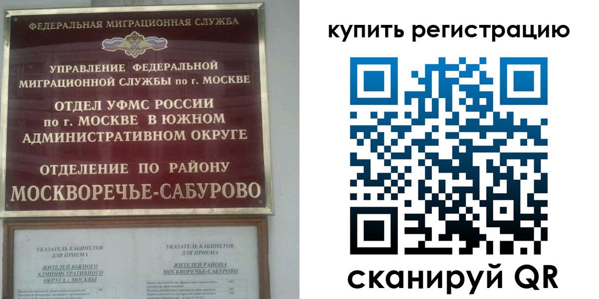 прописка штамп в Кудымкаре